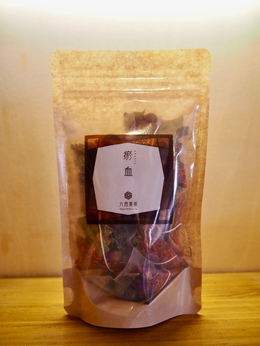 六然薬茶【瘀血】