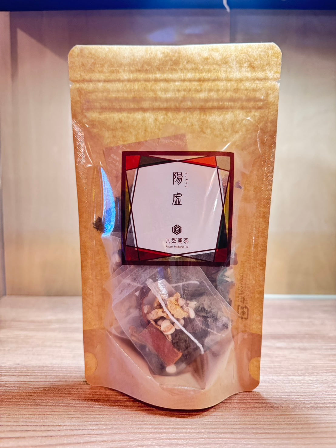 六然薬茶【陽虚】