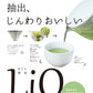 【トライタン樹脂製】ティーポット LiQ　蘇芳　 日本製 made in Japan