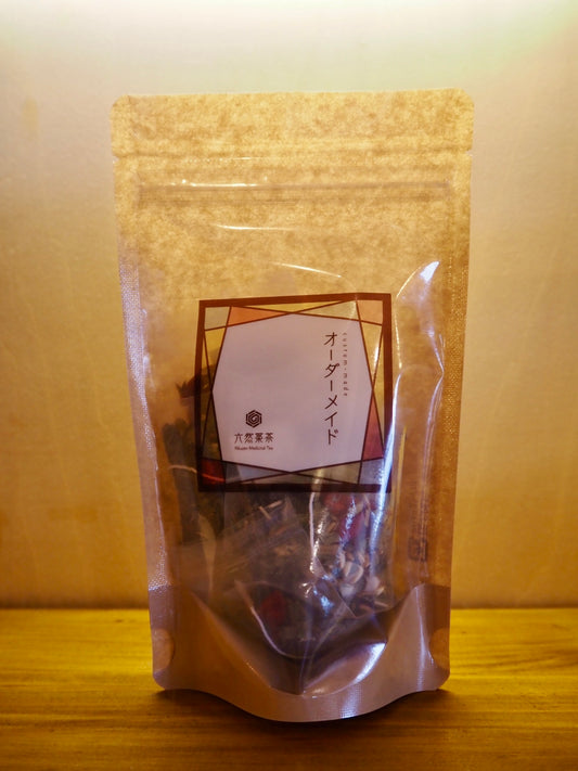 六然薬茶【オーダーメイド】