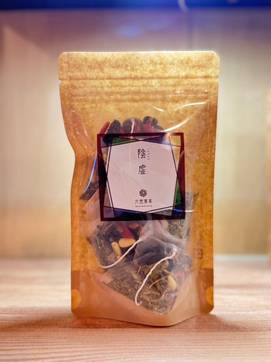 六然薬茶【陰虚】